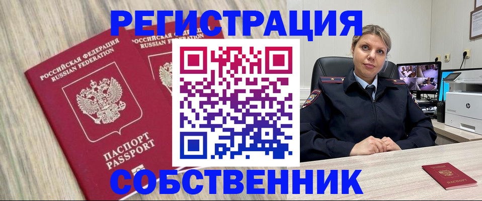 форма 3 в Майкопе