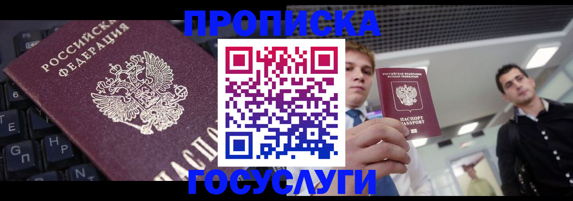 регистрация для дет. сада в Майкопе